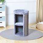 Two By Two The Juniper 25.6-in Plush Cat Condo